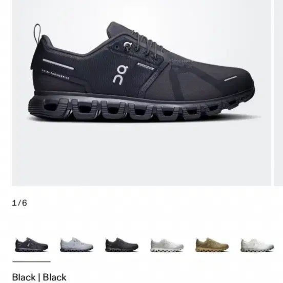 [BUNJANG] Onlearning Cloud6 WP (41) Shoes / 온러닝 클라우드6 WP (41) 260 새상품