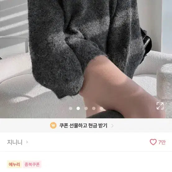 [BUNJANG] Angora Fur Knit Long Dress / 앙고라 퍼 니트 롱 원피스