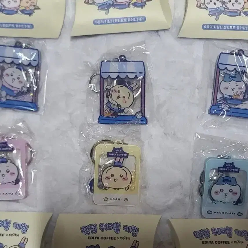 [BUNJANG] Chiikawa Ediya Collaboration Keyring Set / 치이카와 먼작귀 이디야 콜라보 키링 6종 풀세트