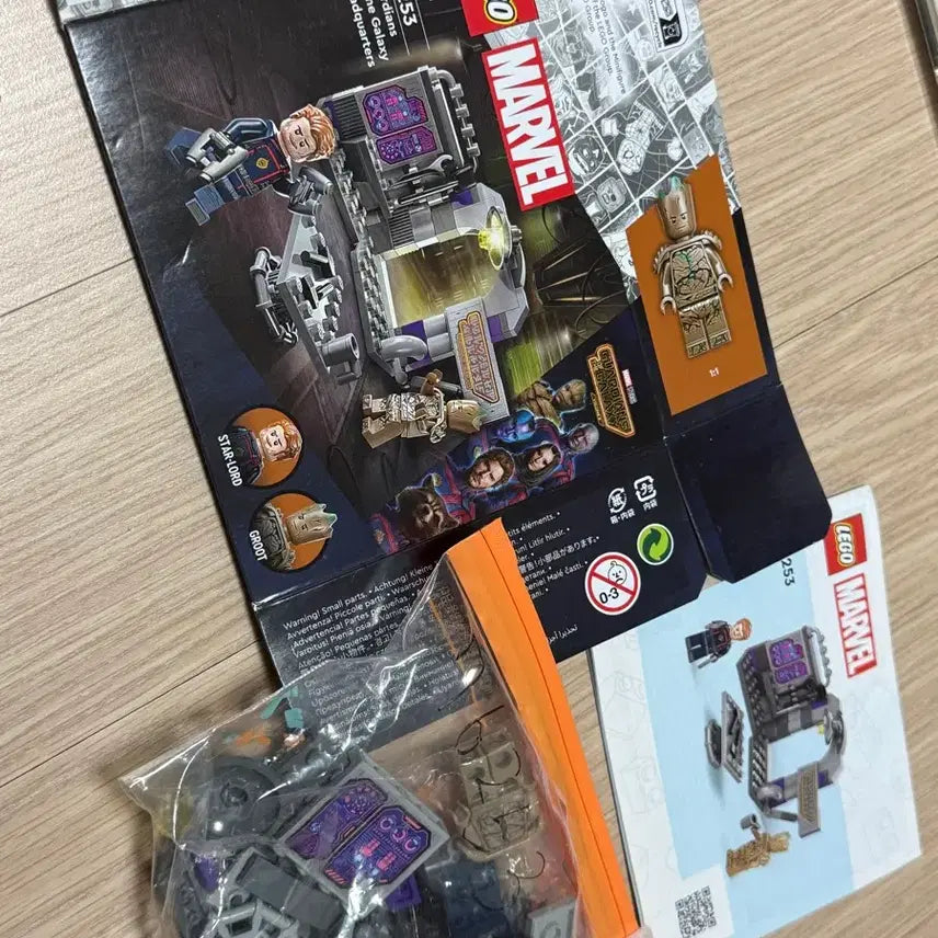 [BUNJANG] Lego Marvel 76253 / 레고 마블 76253