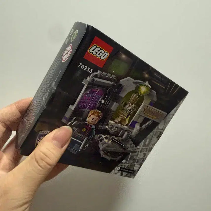[BUNJANG] Lego Marvel 76253 / 레고 마블 76253