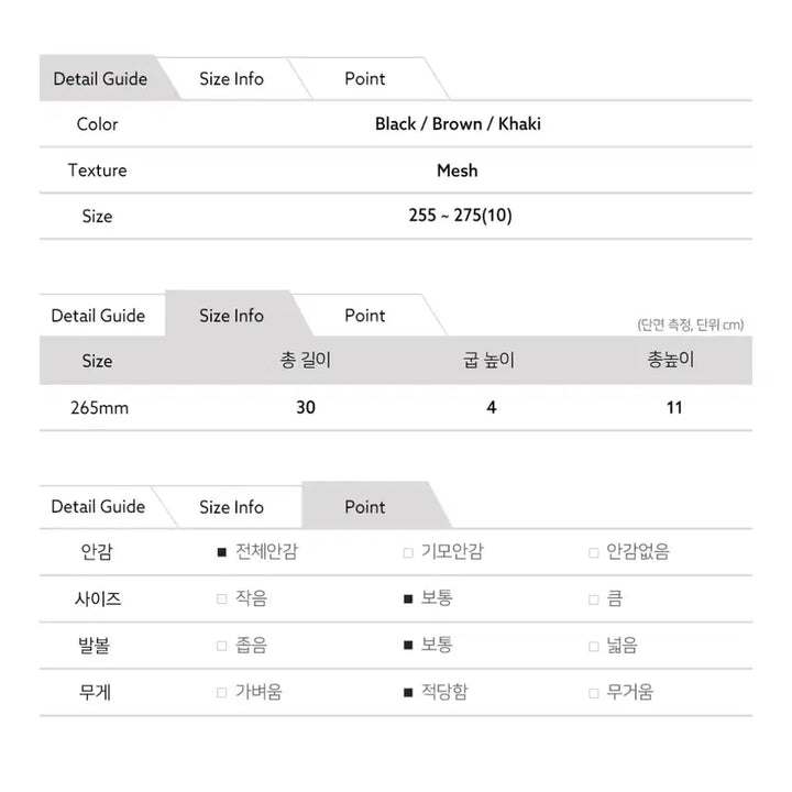 [BUNJANG] Outdoor Trekking Shoes / 남성 아웃도어 트레킹 운동화