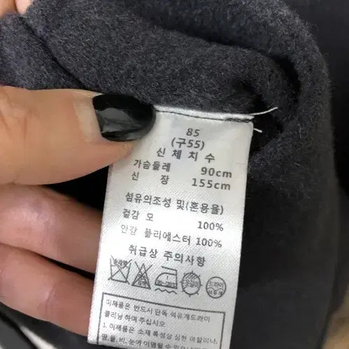 [BUNJANG] The Handmade 100% Wool Jacket / 새상품 더핸드메이드 모100 자켓