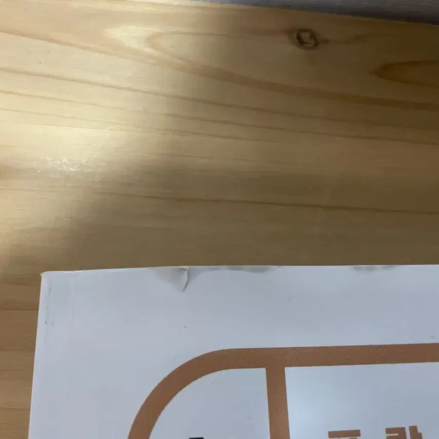 [BUNJANG] DELF A2 / 무료배송 DELF A2 델프