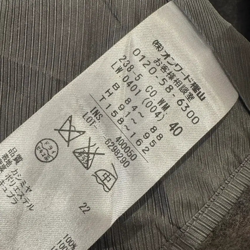 [BUNJANG] Cashmere Coat / 숄카라캐시미어코트