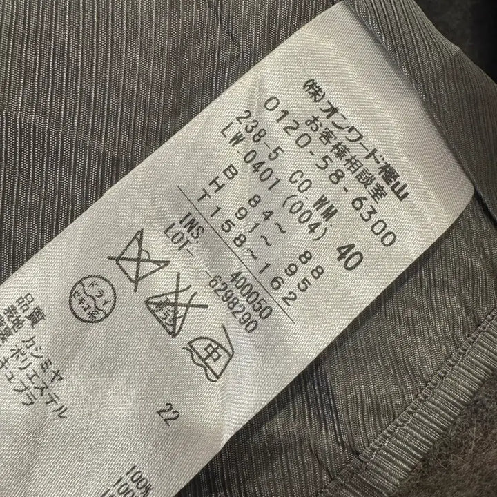 [BUNJANG] Cashmere Coat / 숄카라캐시미어코트