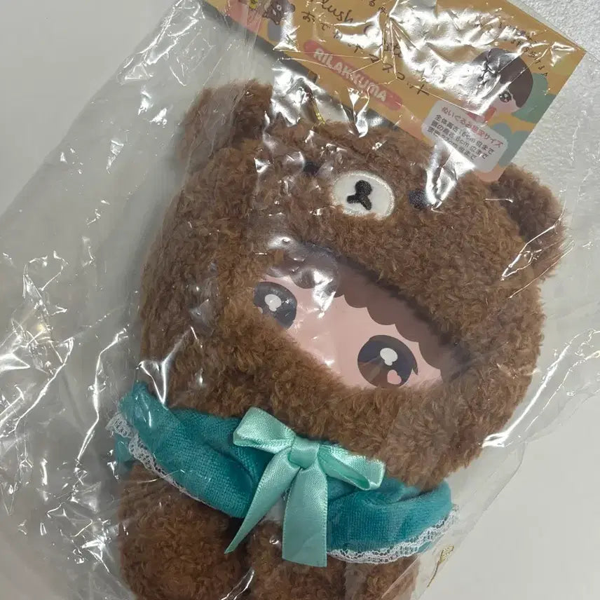[BUNJANG] Rilakkuma Plastic Costume Doll Clothes (Sealed) / 미개봉)리락쿠마 플라스틱 코스튬 인형옷