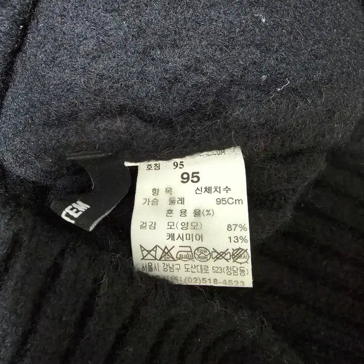 [BUNJANG] System Homme Turtleneck Sweater / 시스템옴므 목폴라 스웨터