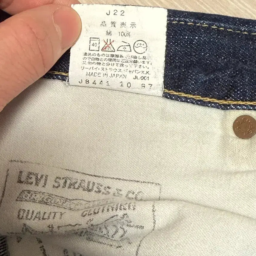 [BUNJANG] Levi's 702 Jeans / 일본 리바이스 702 36
