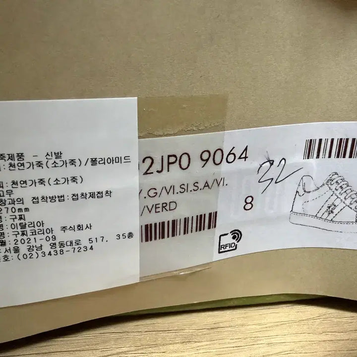 [BUNJANG] Gucci Ace Sneakers / 구찌 에이스 스니커즈 벌 자수 화이트