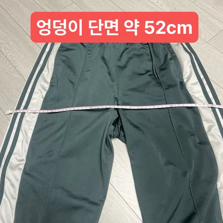 [BUNJANG] Adidas Adibreak Training Pants Green Gray / 아디다스 아디브레이크 트레이닝 팬츠 바지 루즈핏 그린그레이 M-L