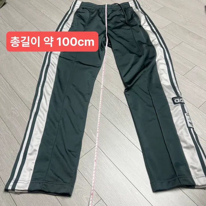 [BUNJANG] Adidas Adibreak Training Pants Green Gray / 아디다스 아디브레이크 트레이닝 팬츠 바지 루즈핏 그린그레이 M-L