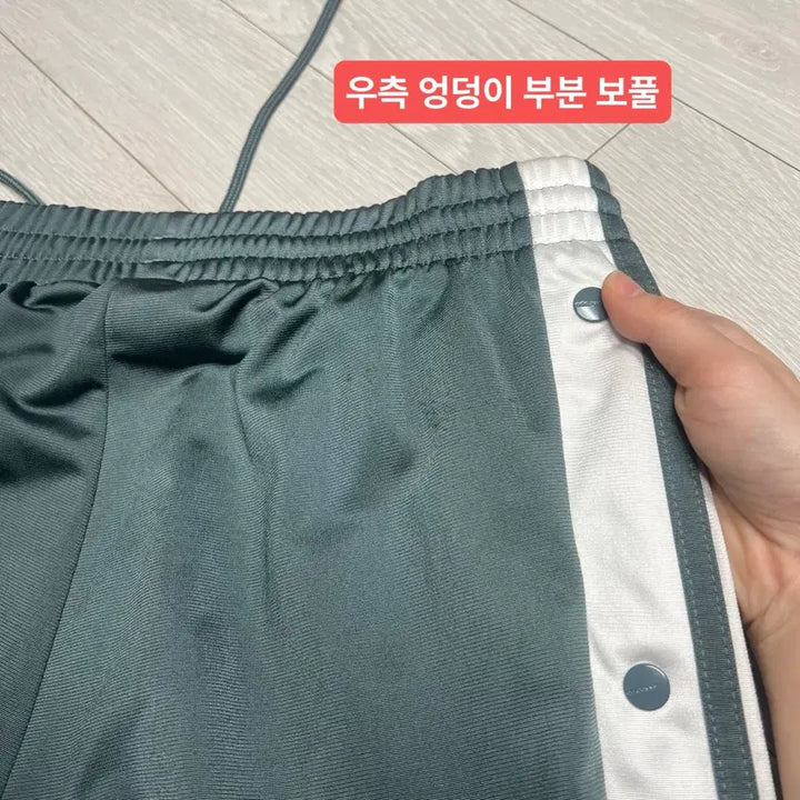 [BUNJANG] Adidas Adibreak Training Pants Green Gray / 아디다스 아디브레이크 트레이닝 팬츠 바지 루즈핏 그린그레이 M-L