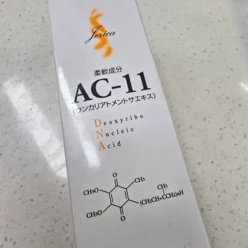 [BUNJANG] Zeraca Essence / 제리카 에센스