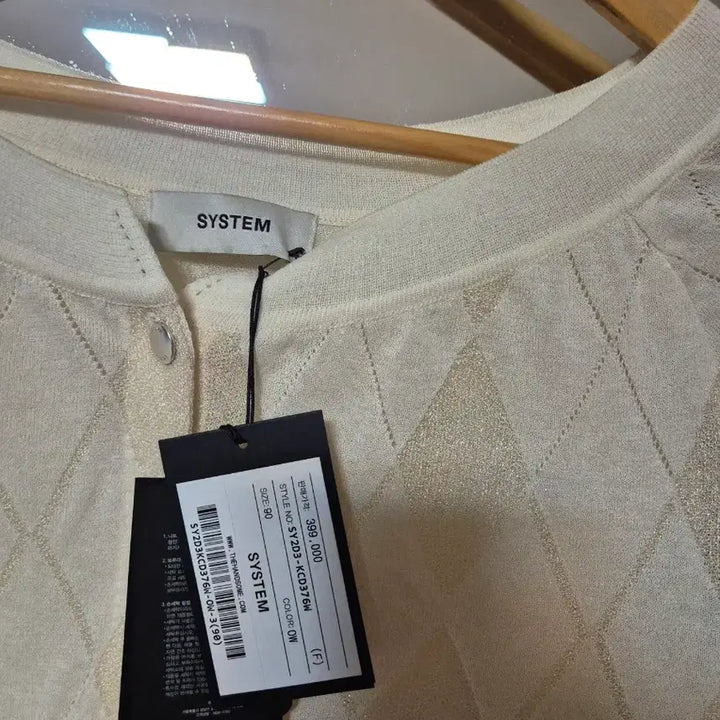 [BUNJANG] System Blouse / 시스템 블리우스