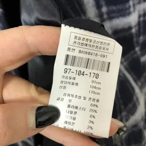 [BUNJANG] B.D.M. Wool Coat / 부르다문 모직 코트