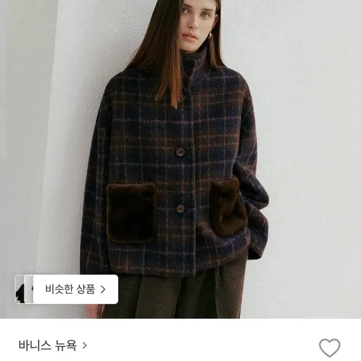 [BUNJANG] Alpaca Half Coat (Size S) / 바니스 뉴욕 알파카 하프 코트 S 한번입어 새거같아요