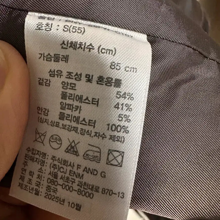 [BUNJANG] Alpaca Half Coat (Size S) / 바니스 뉴욕 알파카 하프 코트 S 한번입어 새거같아요