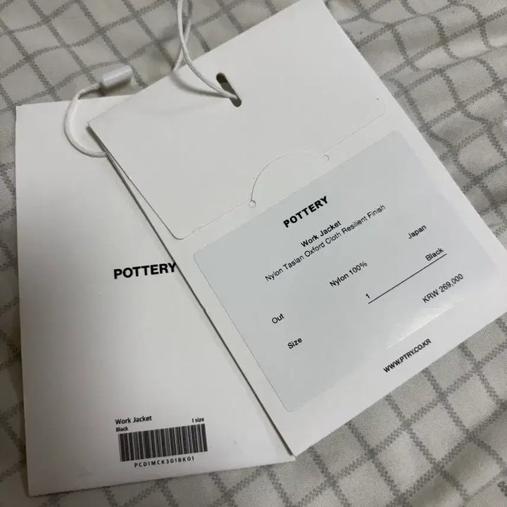 [BUNJANG] Pottery Work Jacket Size 1 / 포터리 워크자켓 1사이즈