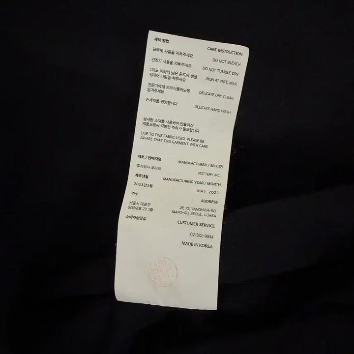 [BUNJANG] Pottery Work Jacket Size 1 / 포터리 워크자켓 1사이즈