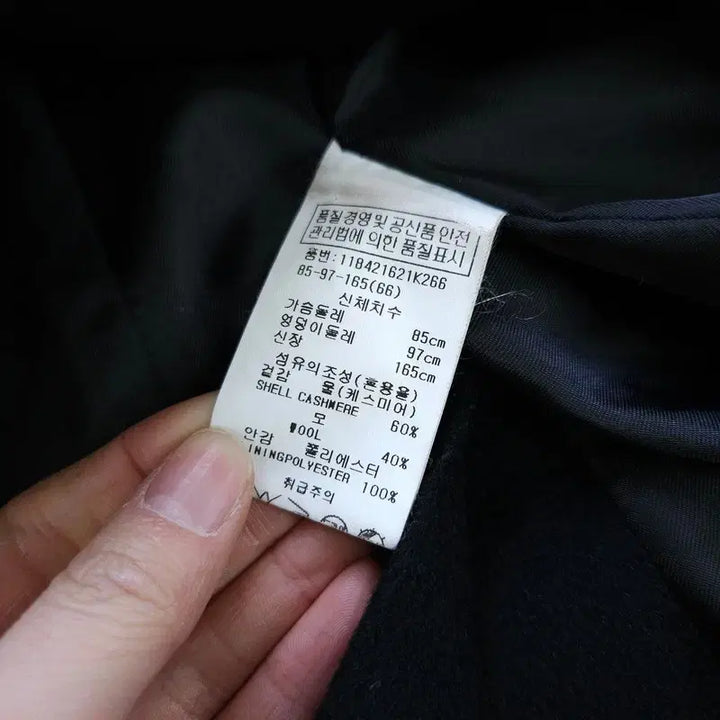 [BUNJANG] Cashmere Coat / [55] 보브 캐시미어 코트