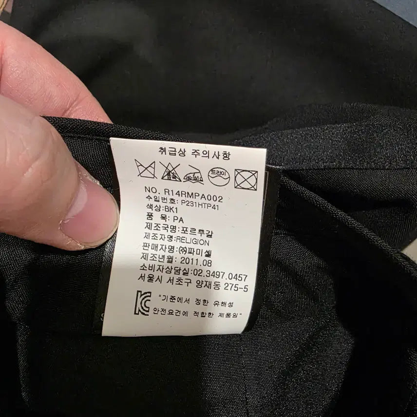 [BUNJANG] RLGN+BLK Black Slacks / 릴리젼 RLGN+BLK 블랙 슬랙스