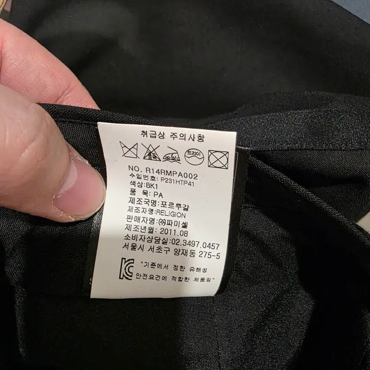 [BUNJANG] RLGN+BLK Black Slacks / 릴리젼 RLGN+BLK 블랙 슬랙스