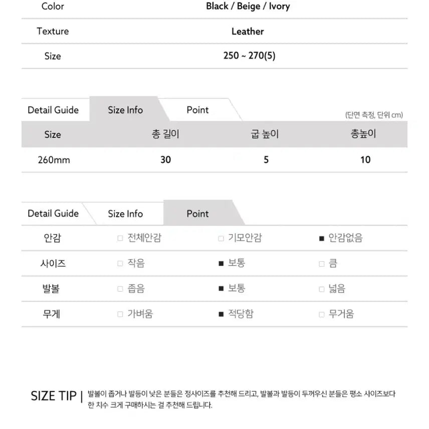 [BUNJANG] Men's 5cm Height Increasing Sneakers / 남자 키높이 다어얼 운동화 5센티 트레킹 스니커즈 작업화