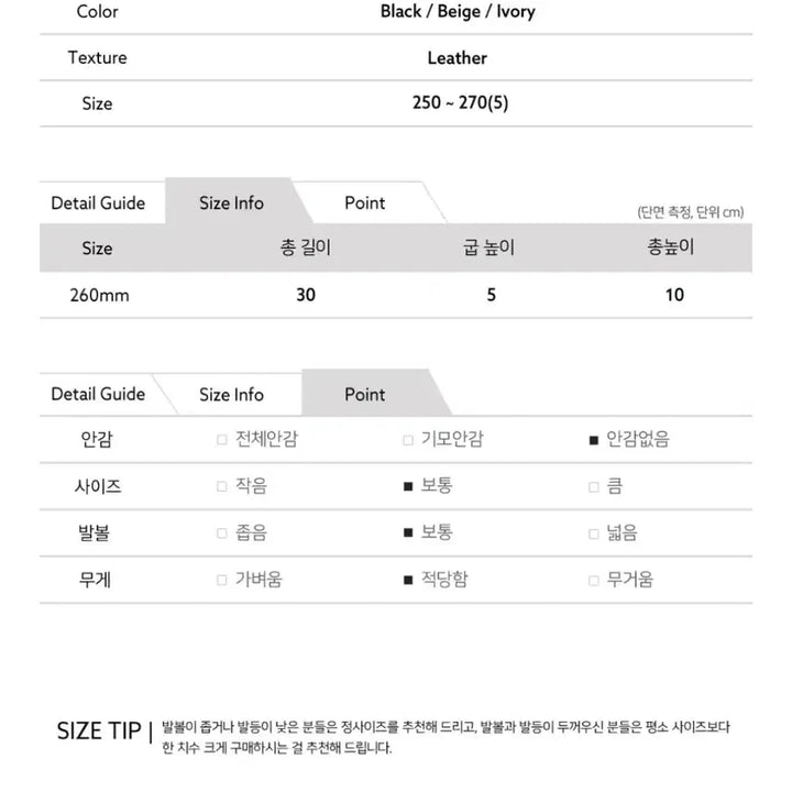 [BUNJANG] Men's 5cm Height Increasing Sneakers / 남자 키높이 다어얼 운동화 5센티 트레킹 스니커즈 작업화