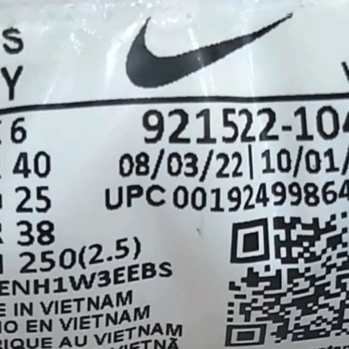 [BUNJANG] Nike Air Max 97 250mm / 나이키 에어맥스 97  250mm