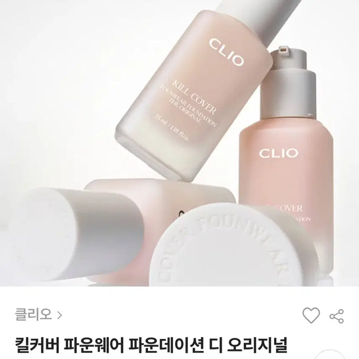 [BUNJANG] Clio Kill Cover Foundation The Original / 클리오 킬커버 파운데이션 디오리지널