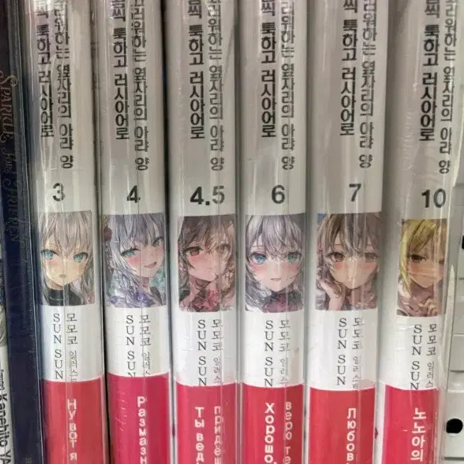 [BUNJANG] Bundle Set (Manga, Novel) in Russian / 만화,소설)가끔씩 툭하고 러시아어로 일괄