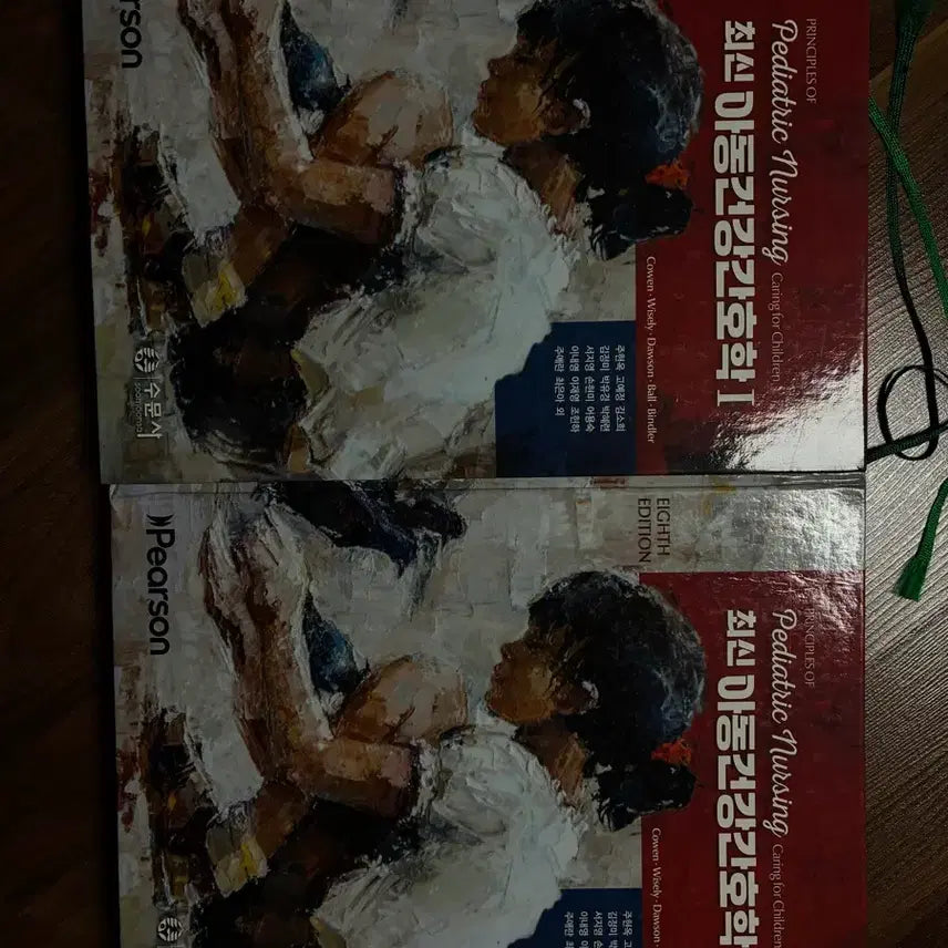 [BUNJANG] Nursing Textbook / 간호학과 전공 교재