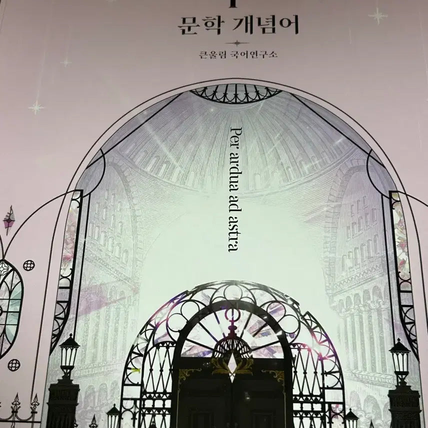 [BUNJANG] Yoo Dae-jong Inception Book / 유대종 인셉션 새책 개당 4000 5권