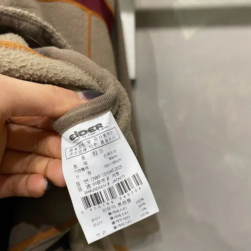 [BUNJANG] Outdoor Fleece Jacket / (90) 아이더 여성 등산 아웃도어 후리스 플리츠 자켓