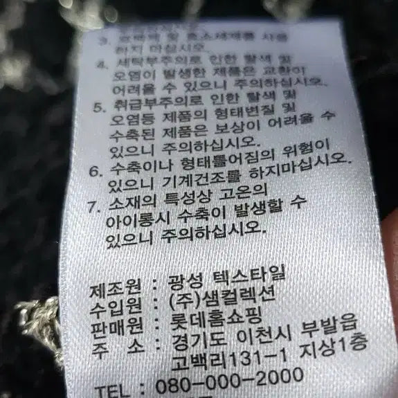 [SOLD OUT] 3.1 필립림 트위드 니트 자켓 95