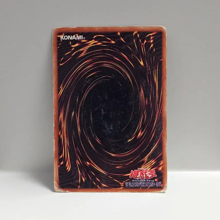[BUNJANG] Yu-Gi-Oh! Japanese 2nd Edition Normal Card / 고전 유희왕 카드 일판 2기 악마의 정찰자 노멀