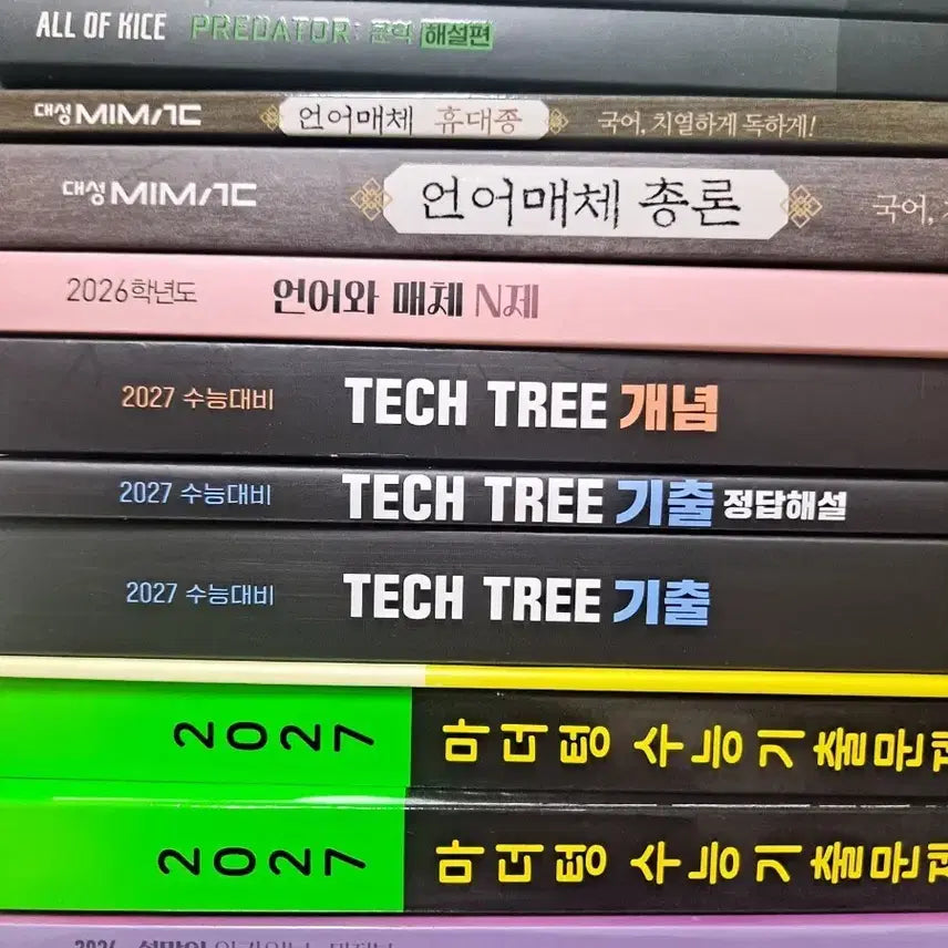 [BUNJANG] Textbook Bundle Set / 수능 문제집 2027,2026 올오카, 테크트리, 마더텅 영어, 언매총론