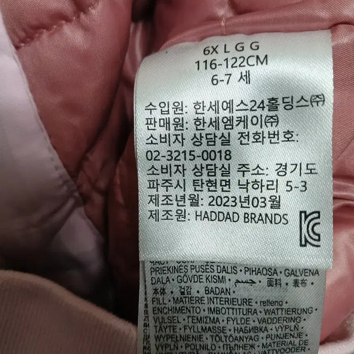 [BUNJANG] Nike Kids Lightweight Padded Jacket / 나이키 키즈 경량패딩 점퍼 사이즈 6-7y