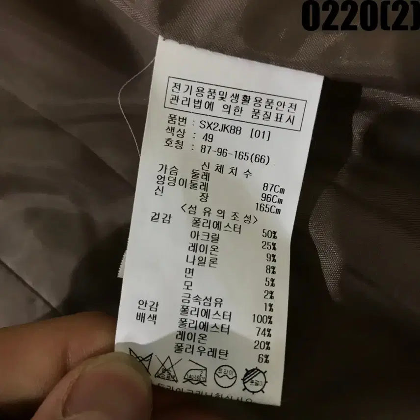 [BUNJANG] Soup Check Double Jacket M / Soup 아이숩 체크 더블 자켓 m