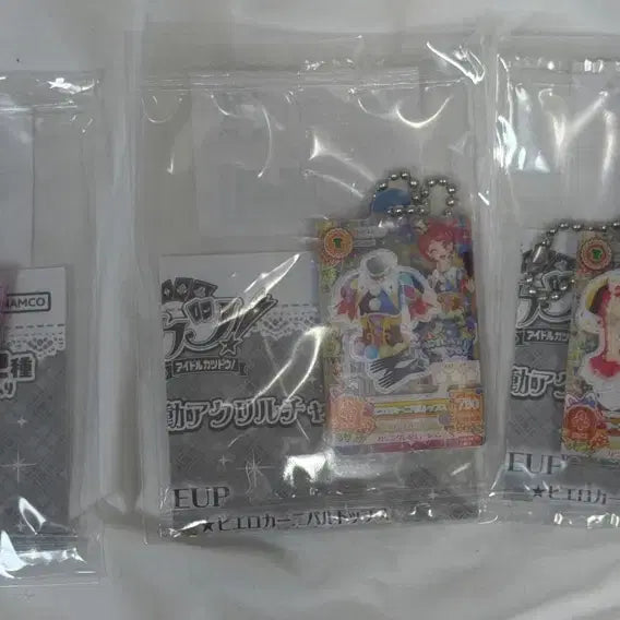 [BUNJANG] IMSTAR Acrylic Charm Bundle Set / 아이엠스타 아크릴 챰 일괄