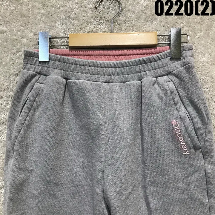 [BUNJANG] Discovery Gray Training Pants (Size S) / 디스커버리 회색 트레이닝 바지 s