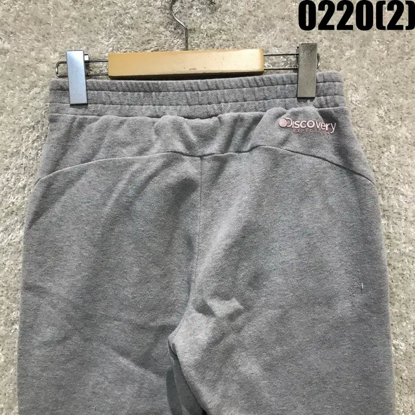 [BUNJANG] Discovery Gray Training Pants (Size S) / 디스커버리 회색 트레이닝 바지 s