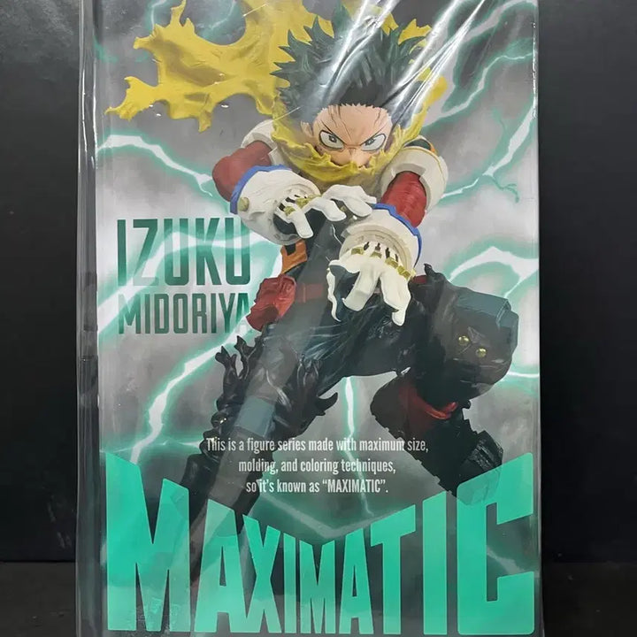 [BUNJANG] My Hero Academia Midoriya Izuku Maximatic Figure / 나의히어로 미도리야 이즈쿠피규어 미도리야 피규어 미도리야 맥시매틱 피규어