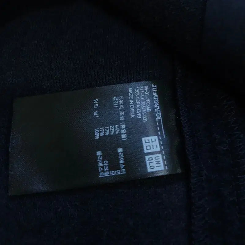 [BUNJANG] Uniqlo Blazer Jacket / [M] 유니클로 블레이저 자켓