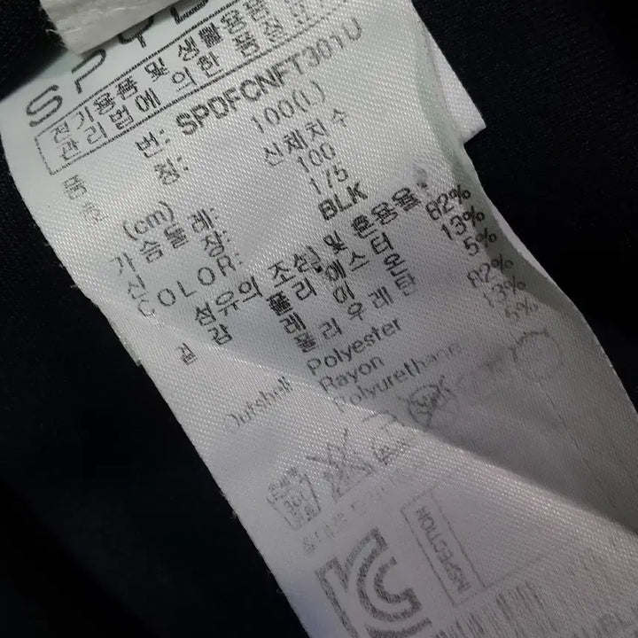 [BUNJANG] Spider Hoodie Jacket (Size L) / 스파이더 후드자켓 100,L사이즈