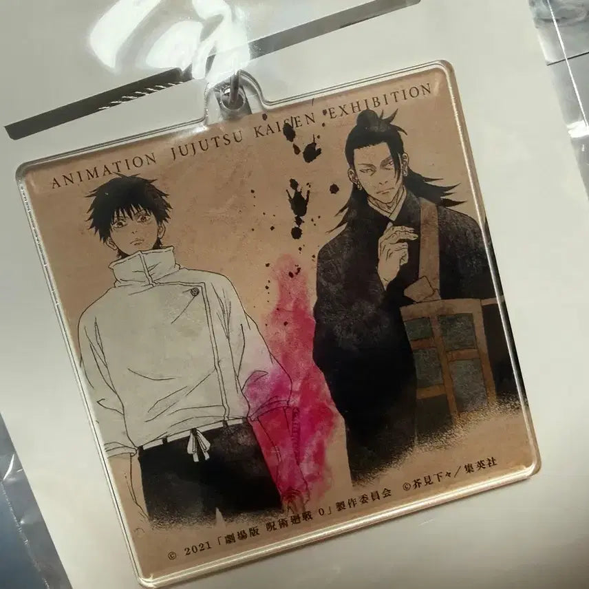 [BUNJANG] Jujutsu Kaisen 0 Acrylic Keyring / 주술회전0 전시회 아크릴 키링