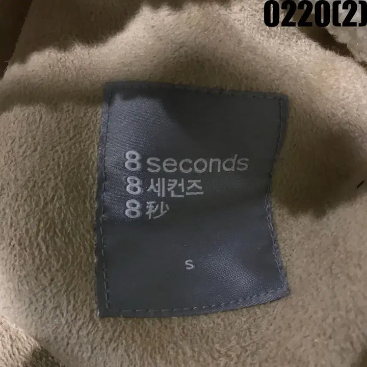 [BUNJANG] Ivory Cropped Jacket (Size S) / 아이보리 뽀글이 크롭 자켓 s