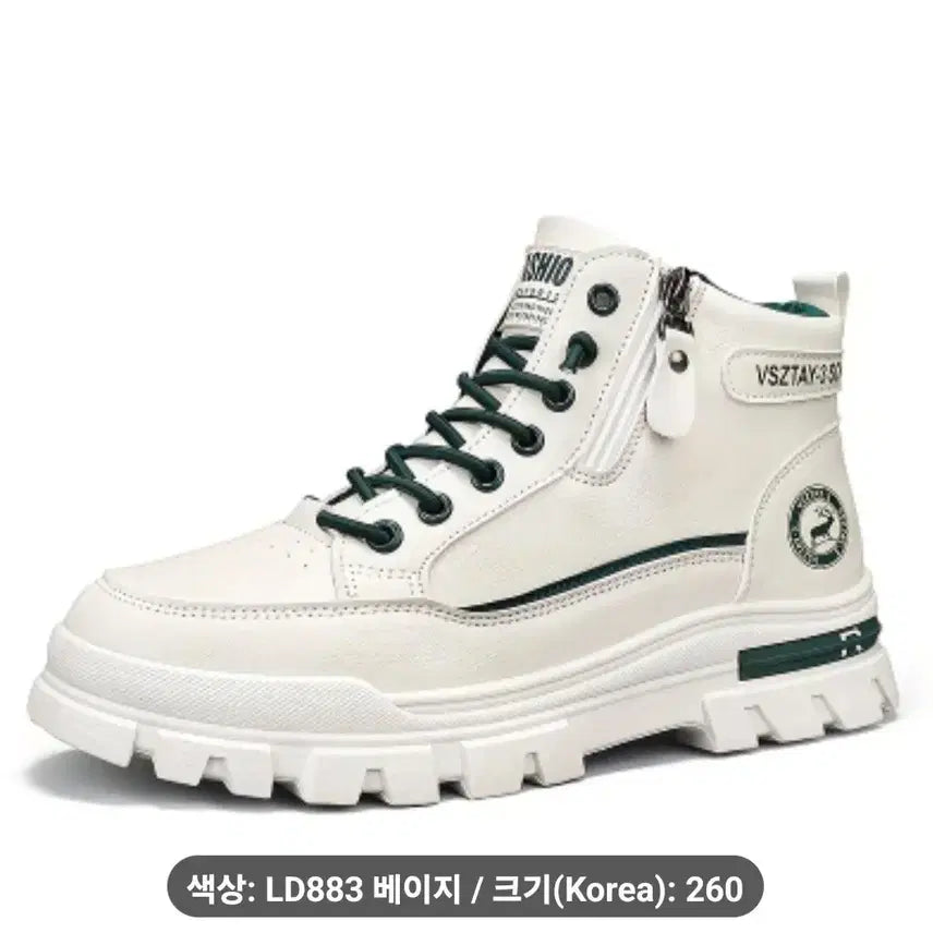 [BUNJANG] Men's White Work Boots / 화이트 남성 워커 부츠