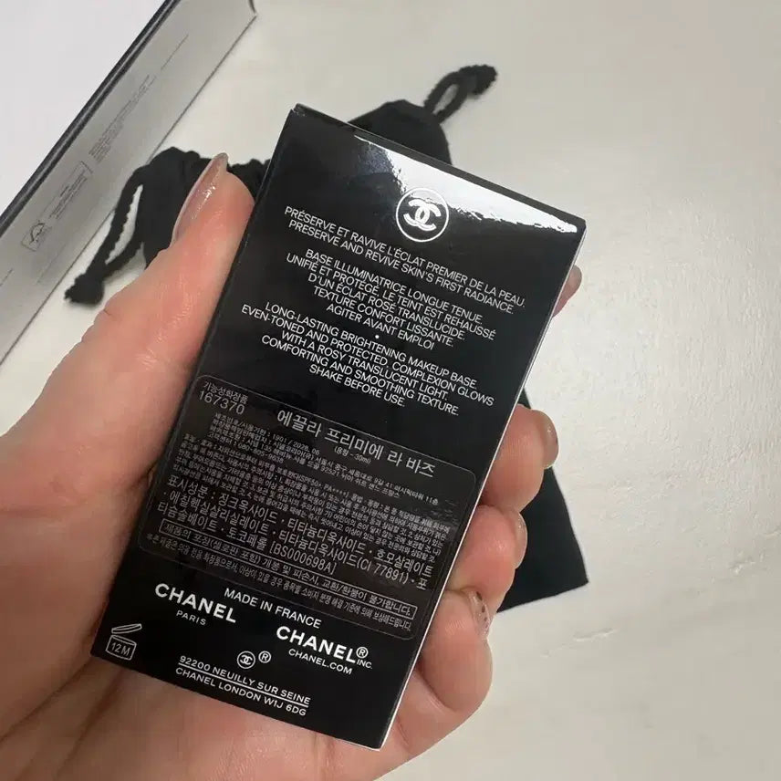 [BUNJANG] Chanel Eclat Premiere Lavage Makeup Base / (선물포장)샤넬 에끌라 프리미에 라바즈 메이크업 베이스